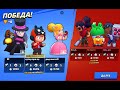 Собираем трофеи в Brawl Stars. Озеро мертвецов.