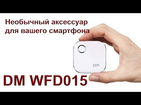 Видео: Как да презапишете от USB флаш устройство на USB флаш устройство без компютър