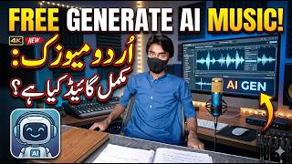 Free Generate AI Music 🎵 Google Gemini Complete Guide