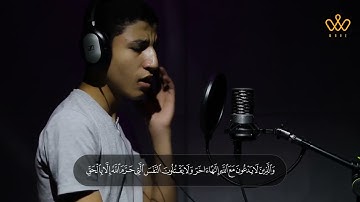 القرآن روح الحيَـاه وحياة الروح ، لايضيّق من تدّبر آياته و لايشقى من قام به
