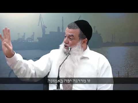 הכול בסדר, ישתבח שמו לעד, מה יש לדאוג? אנחנו בידיים טובות!