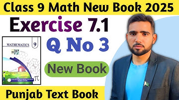 Class 9th Math New Book Chapter 7 Exercise 7.1 Question 3 | 9 Class Maths Unit 7 Exercise 7.1 Q3