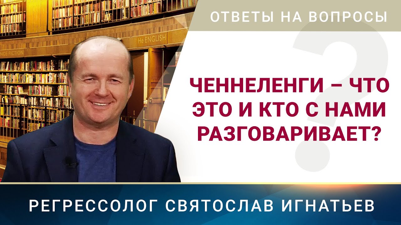Воспроизведение
