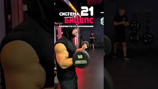 Больше готовых тренировок в моем инстаграме artfit.Moscow