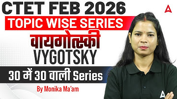 CTET Feb 2026 CDP: Vygotsky Theory (वायगोत्स्की सिद्धांत) Topic Wise Series | 30 में 30 वाली Series