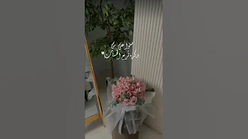 ان الله وملائكته يصلون على النبي ياايها الذين امنو صلو عليه وسلموا تسليما حالات واتس اب 