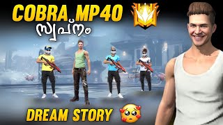 COBRA MP40🔥ആഗ്രഹം🥺FREE FIRE SHORT FILM MALAYALAM | FF SHORT STORY💥