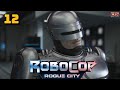 RoboCop: Rogue City. Гонка вооружений. Прохождение № 12.
