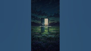 #اكتب_شي_تؤجر_عليه ﴿أمن هو قانت آناء الليل ساجدا وقائما يحذر الآخرة ويرجو رحمة ربه..﴾سورة الزمر