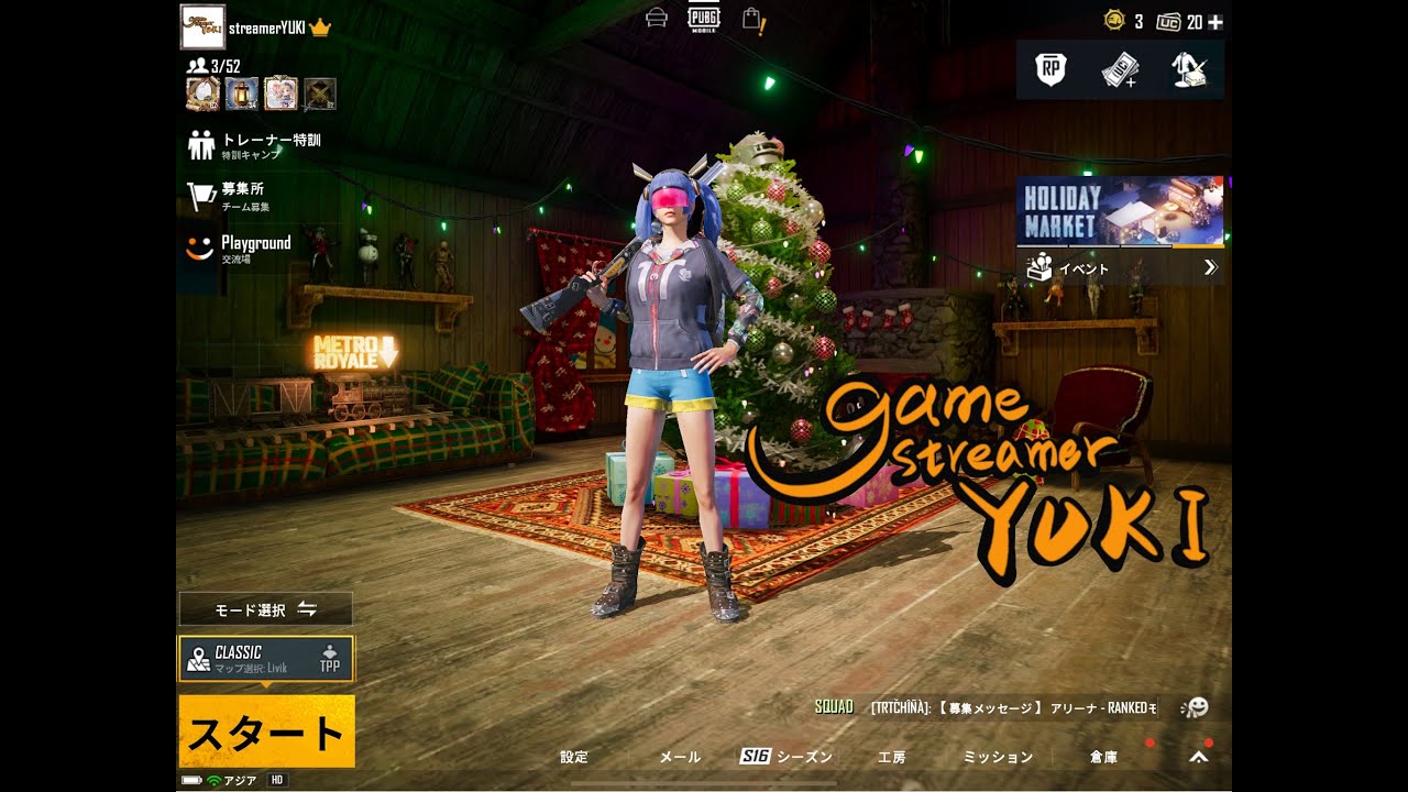 Pubgモバイル 5 素人が行く In Livik Youtube