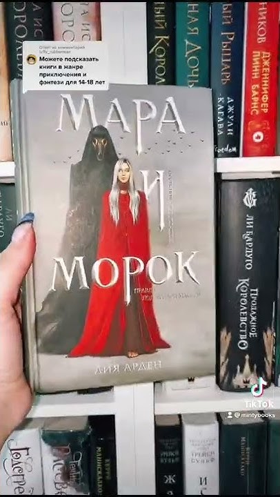 Подборка книг Фэнтези 14-18 лет - YouTube