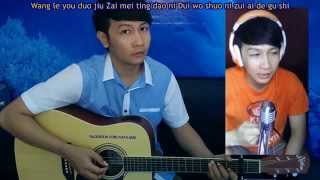 Tong Hua 童话 (Fairy Tale) cover by Nathan Fingerstyle [belajar nyanyi]