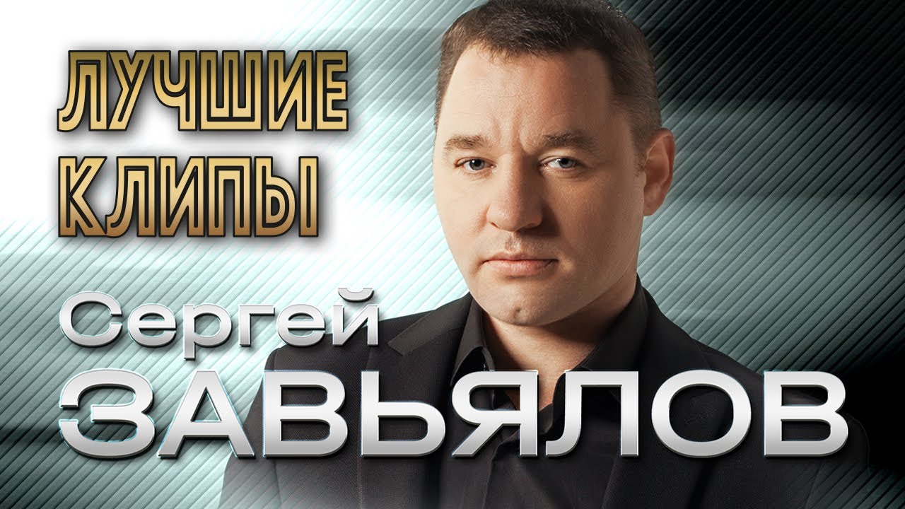 Трансмиссия видео дискотека