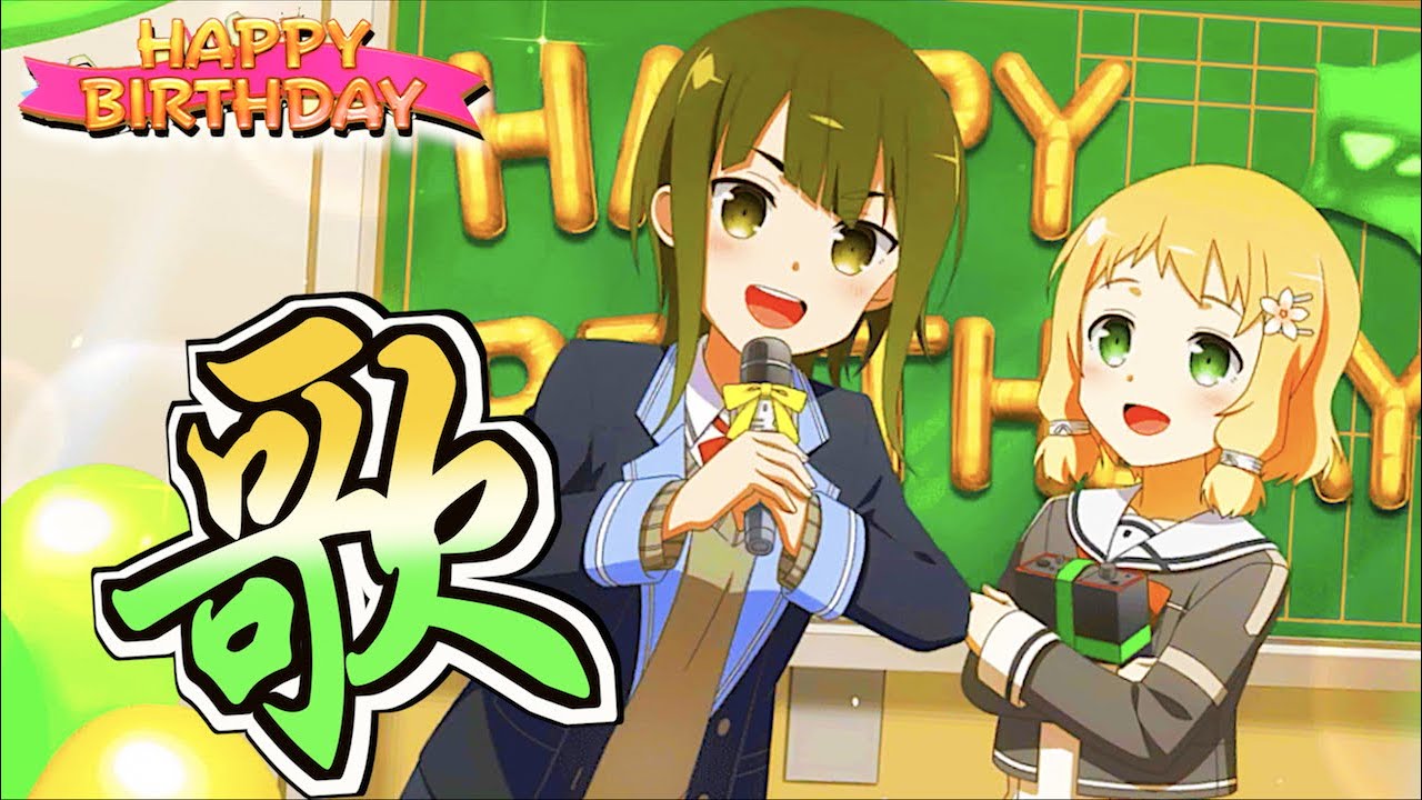 ゆゆゆい 周りの人はみんなカボチャ 犬吠埼樹 白鳥歌野 誕生日 結城友奈は勇者である 花結いのきらめき 皇帝のたま Youtube