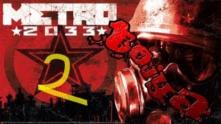 #2【FPS】弟者の「メトロ2033」【2BRO.】