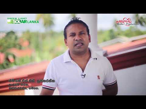 about-green-light-solar-lanka