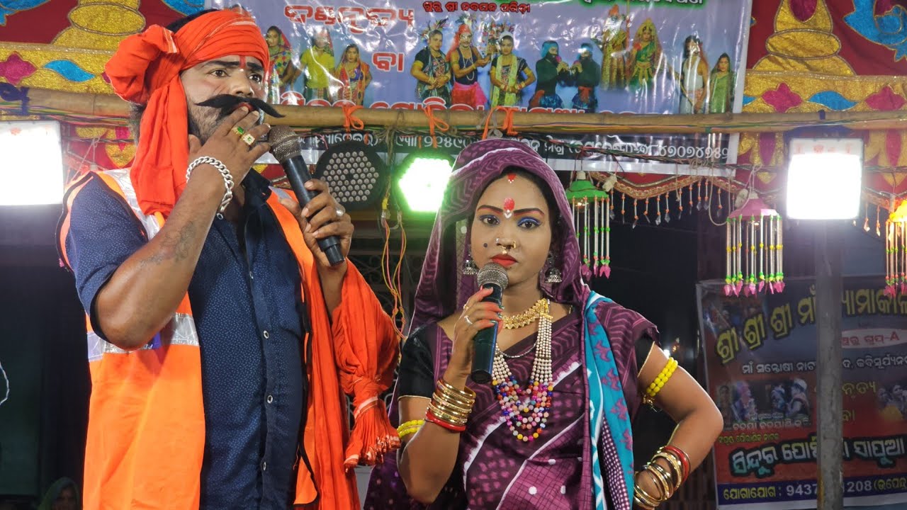 𝓐𝓻𝓳𝓾𝓷 𝓜𝓲𝓼𝓱𝓻𝓪 ନୁଆଁ ରୂପରେ ବନିତା ଦିଗାଳ ଭାଗ (2) 9938215904 ଗୁରୁଶ୍ରୀ ନବଘନ ପରିଡା