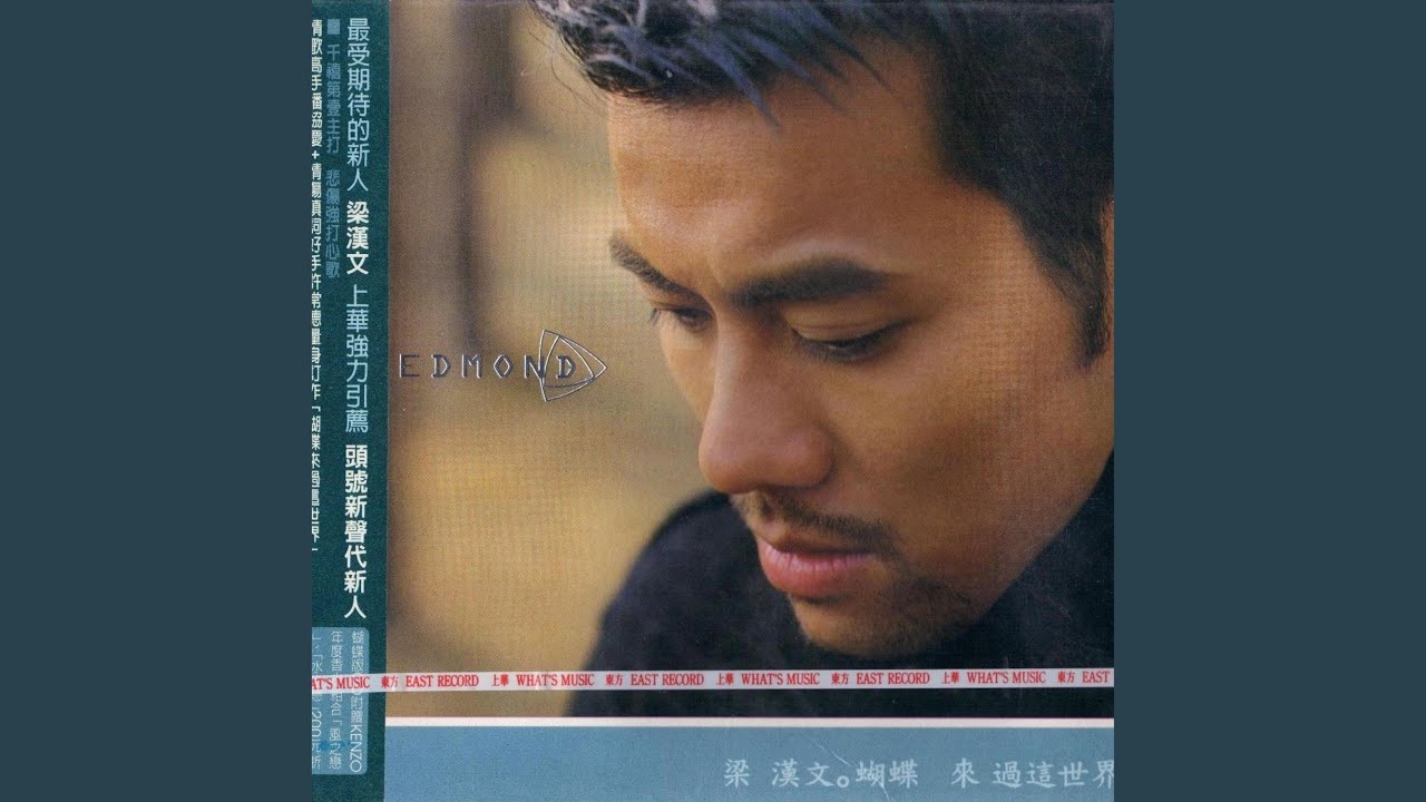 Смотреть «你愛上吉他手» на YouTube Смотреть «你愛上吉他手» на YouTube