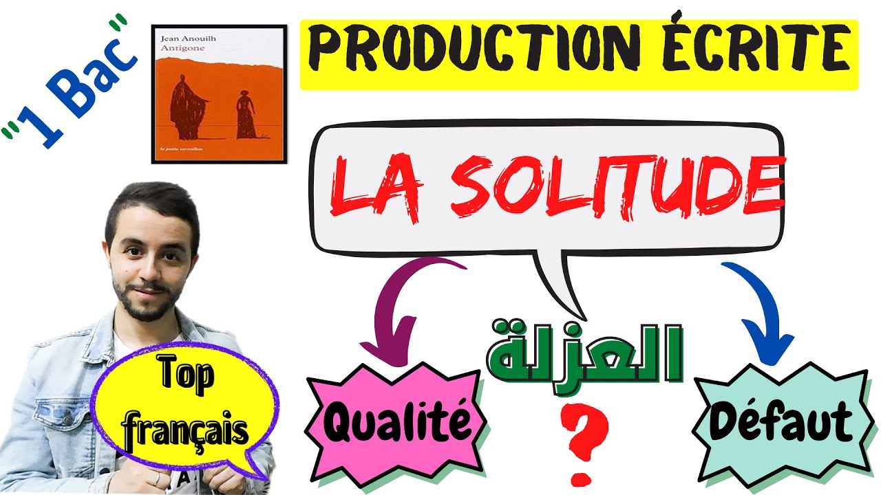 Production écrite (1bac) : la solitude
