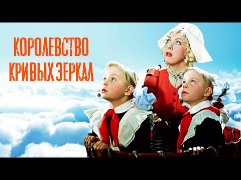 Видео: Как получить луны в Облачном королевстве?