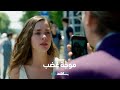 موجة غضب L أسقف زجاجية L شاهد VIP 