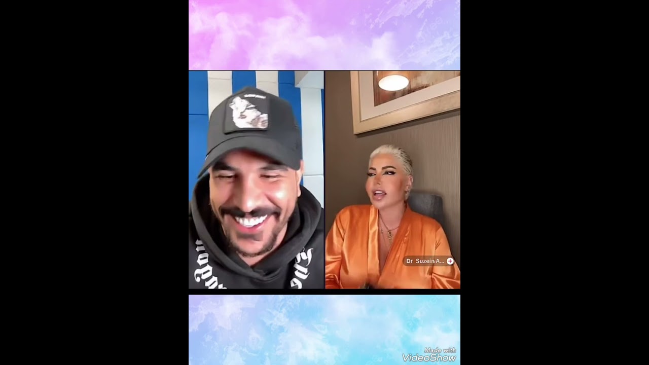 حسحس و دسوزان و العياد موجوده