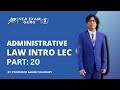 Administrative law  intro lecture by aamer chaudry  nca exam guru  part 20