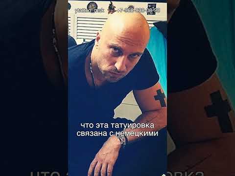 Video: Dmitry Nagiev: celebrity tattoo