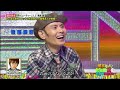 小林幸子 x 氷川きよしx爆笑偽 x「もしかしてPartII」x ビューティーこくぶ 君島遼