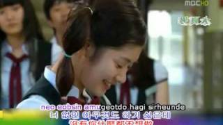 韓版《惡作劇之吻/淘氣之吻 》 OST:G.NA - Let Me Kiss You