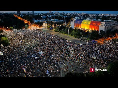 საპროტესტო აქციები რუმინეთში