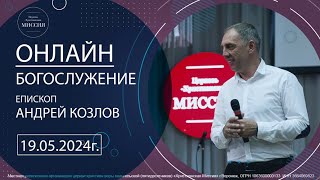 ПРОДАННОЕ ПЕРВОРОДСТВО | епископ церкви 