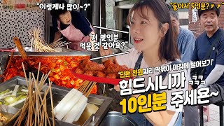 10 Servings Spicy Tteokbokki MUKBANG 🔥ㅣKorean Street Food Eating show