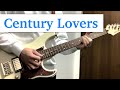 ポルノグラフィティ Century Lovers Guitar Cover