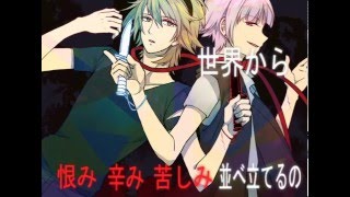 アイトールと厭世家