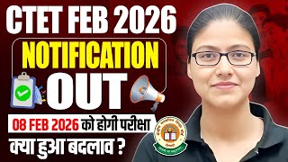 Download Lagu CTET Feb 2026 Notification Out | CTET 2025 Exam Date, CTET Online Form, Gargi Ma'am MP3 Download Lagu CTET Feb 2026 Notification Out | CTET 2025 Exam Date, CTET Online Form, Gargi Ma'am MP3