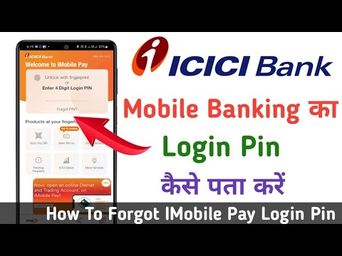How To Forgot IMobile Pay Login Pin || How To Forgot Icici Mobile Banking App Login Pin.