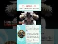 「伝説の対局」最強の蟻の王vs盲目の少女