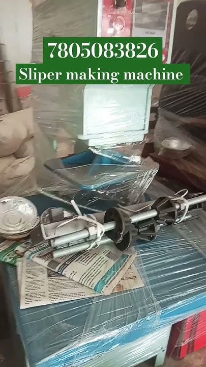 silipar chappal price