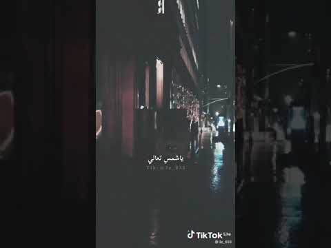 ياحبيبي يلا نعيش ف عيون الليل