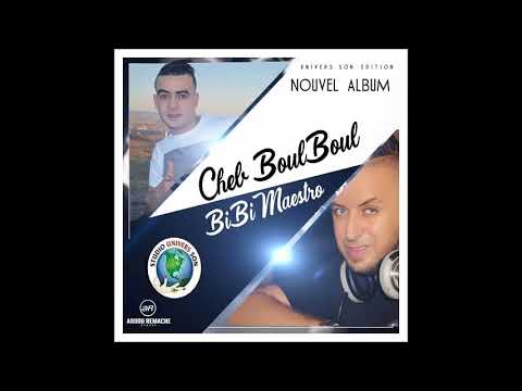 Cheb Boulboul 2017 - F Téléphone (By Am Ine)