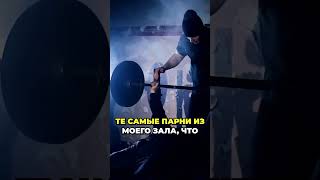 Опасности стероидов: здоровье под угрозой. #фитнес #варзиш #спорт #мушак #машқ #стероиды