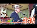 生活/KAB.【ピアノ弾き語り】2022年12月18日@KAB.家のクリスマス〜我が家の後夜祭2022〜 ライブペイント/みどり