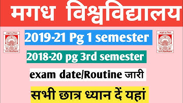 Magadh University 2019-21 PG 1stSemester  2018-20 3rd semesterExam Date routine जारी 2022