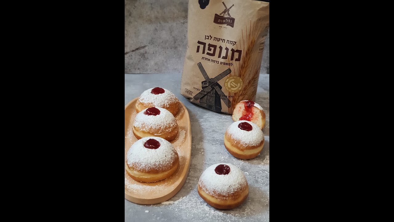 סופגניות