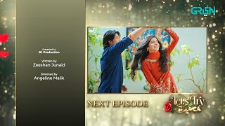 Let's Try Mohabbat EP 04 l Teaser l Mawra Hussain l Digitally Presented By Master Paints l Green TV