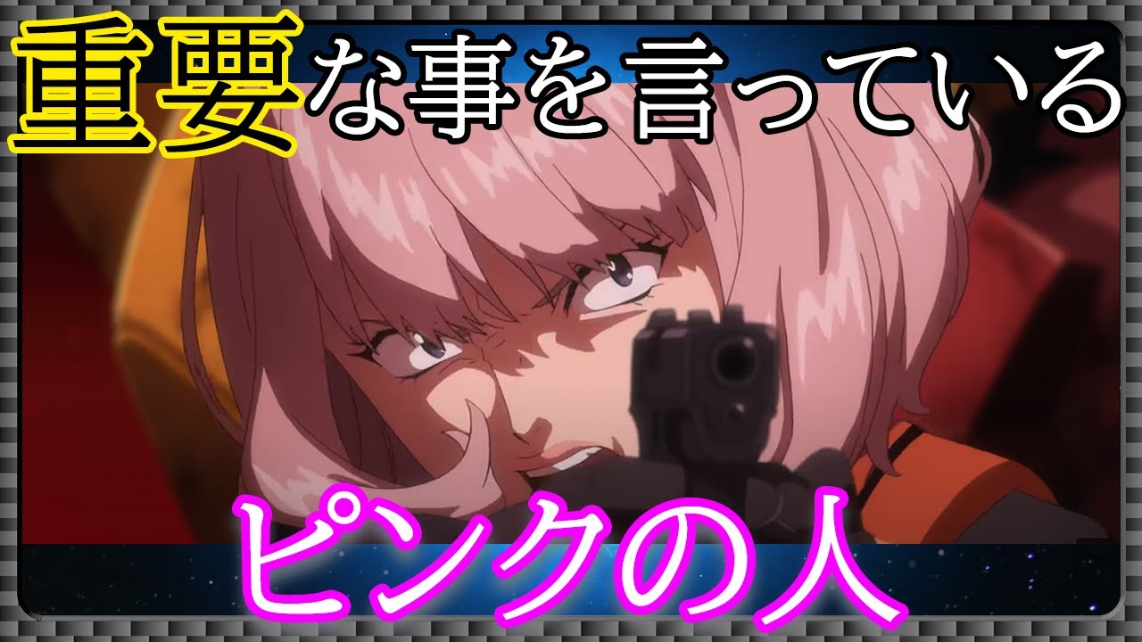 シンエヴァ 物語の核心を突く北上ミドリ ネオンジェネシス Youtube