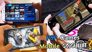 How to play PSP Games in Android & ISO Mobile in Tamil (தமிழ்), TMGod Gaming #gaming #tmgod screenshot 5