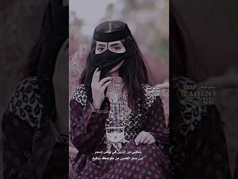 شيلة ثلج وجمر الجفراني و عبدالله ال جفران تصميم
