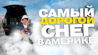 АМЕРИКАНСКИЕ ГОРЫ - КОЛОРАДО ВЕЙЛ